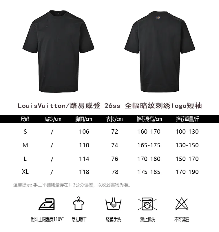 Louis Vuitton/ 26ss logo